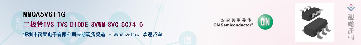 MMQA5V6T1G������-�������