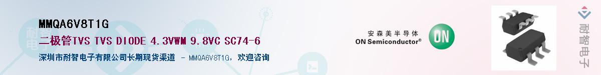 MMQA6V8T1G������-�������