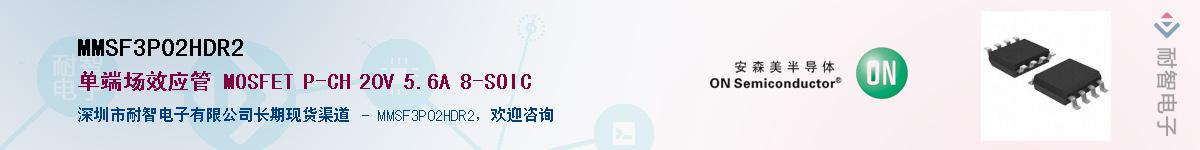 MMSF3P02HDR2������-�������