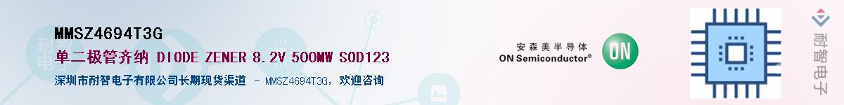 MMSZ4694T3G������-�������