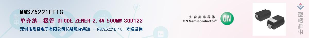 MMSZ5221ET1G������-�������