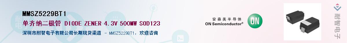 MMSZ5229BT1����(y��ng)��-�������