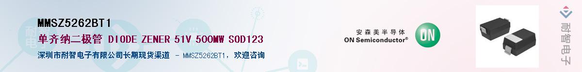 MMSZ5262BT1����(y��ng)��-�������