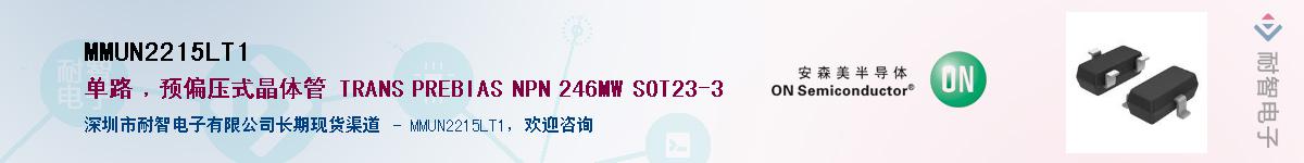 MMUN2215LT1����(y��ng)��-�������