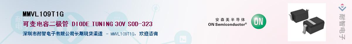 MMVL109T1G������-�������