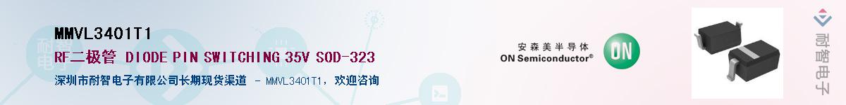 MMVL3401T1����(y��ng)��-�������