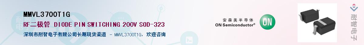 MMVL3700T1G����(y��ng)��-�������