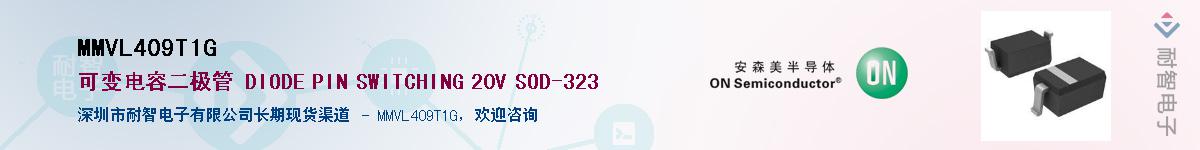 MMVL409T1G������-�������