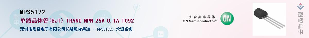 MPS5172������-�������