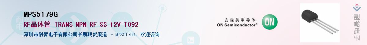 MPS5179G������-�������