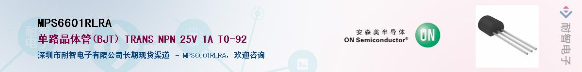 MPS6601RLRA������-�������