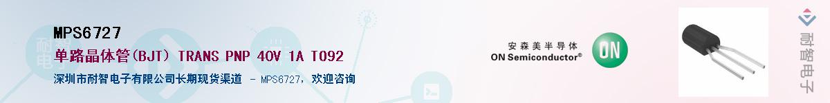 MPS6727������-�������