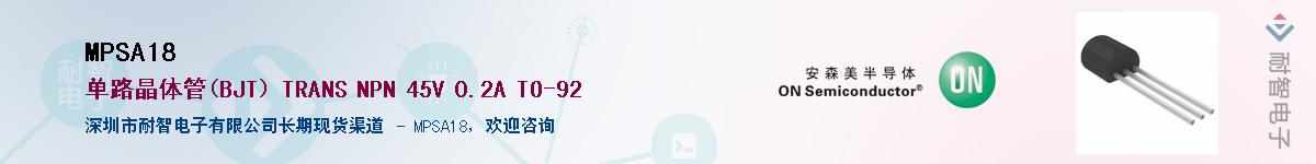 MPSA18������-�������