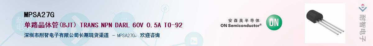 MPSA27G����(y��ng)��-�������