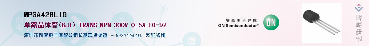 MPSA42RL1G������-�������