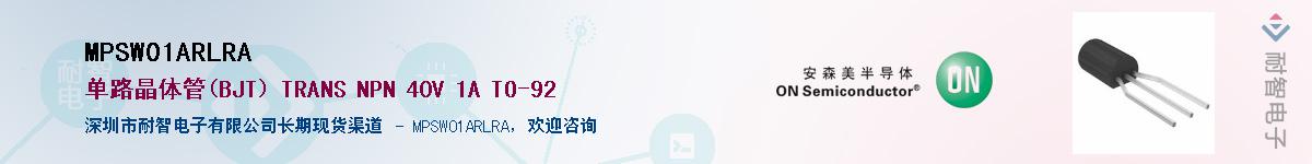 MPSW01ARLRA����(y��ng)��-�������