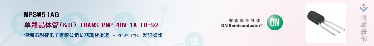 MPSW51AG������-�������