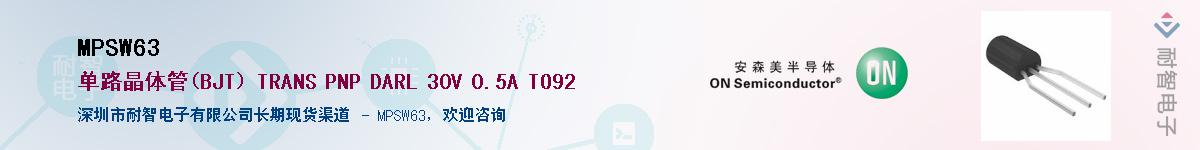 MPSW63������-�������