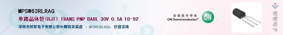 MPSW63RLRAG������-�������