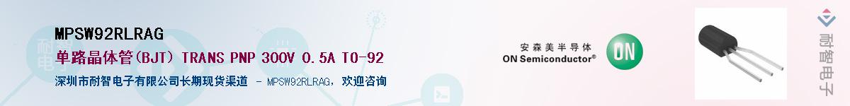 MPSW92RLRAG������-�������