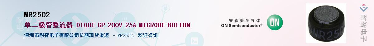 MR2502������-�������