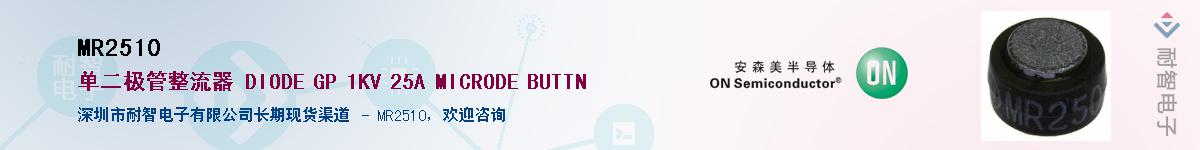 MR2510������-�������