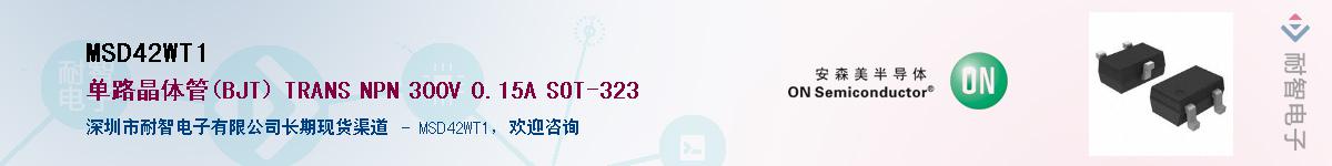 MSD42WT1����(y��ng)��-�������