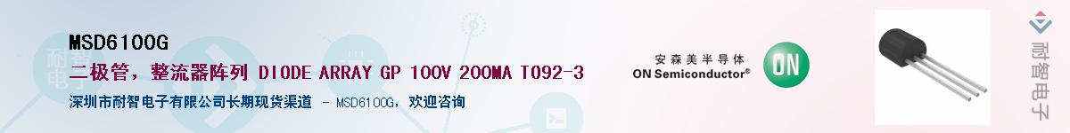 MSD6100G����(y��ng)��-�������