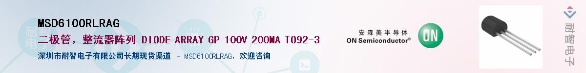 MSD6100RLRAG����(y��ng)��-�������