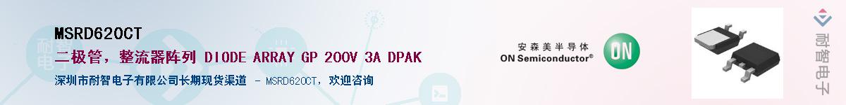 MSRD620CT����(y��ng)��-�������