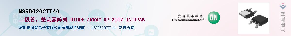 MSRD620CTT4G����(y��ng)��-�������