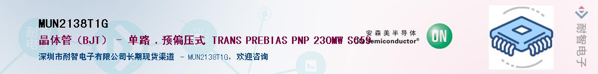 MUN2138T1G������-�������