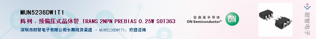 MUN5236DW1T1������-�������