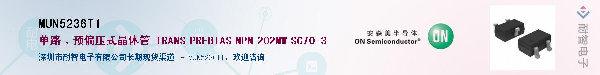 MUN5236T1����(y��ng)��-�������