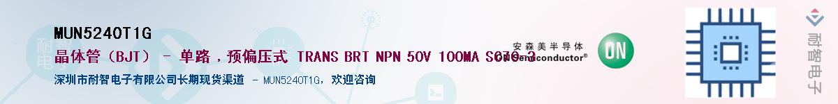 MUN5240T1G������-�������