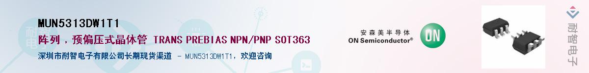 MUN5313DW1T1������-�������
