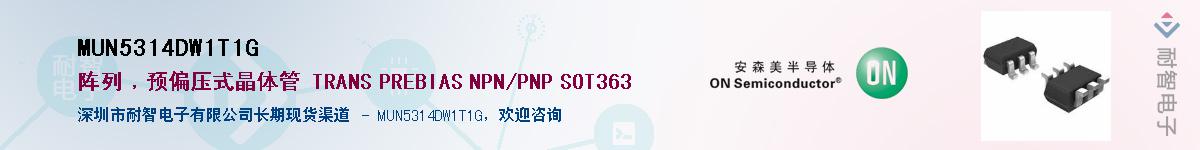 MUN5314DW1T1G������-�������