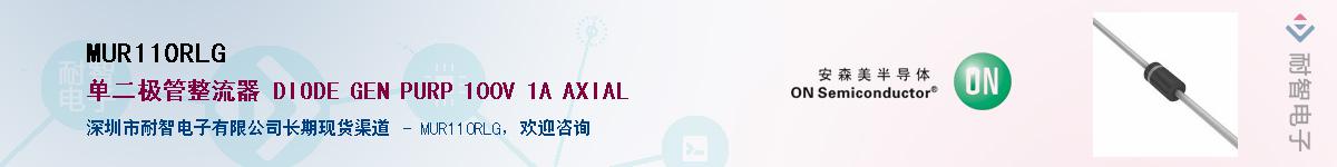 MUR110RLG������-�������