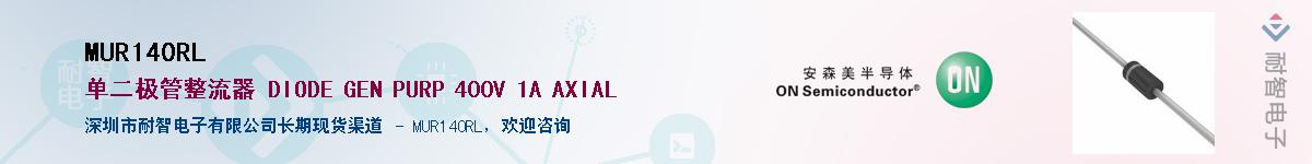 MUR140RL������-�������