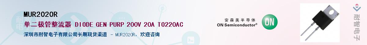 MUR2020R������-�������