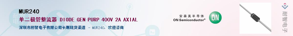 MUR240������-�������