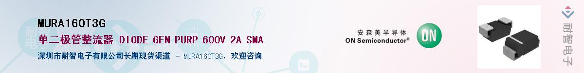 MURA160T3G������-�������