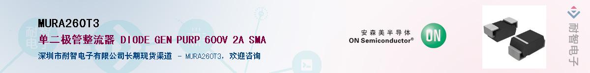 MURA260T3������-�������