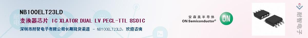 NB100ELT23LD������-�������