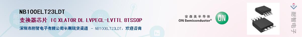 NB100ELT23LDT������-�������