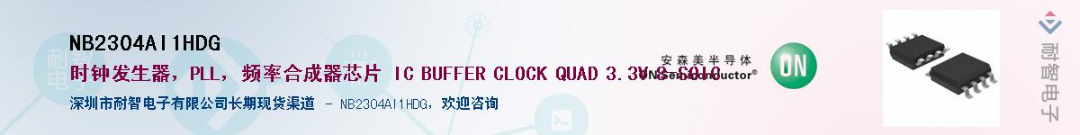 NB2304AI1HDG������-�������