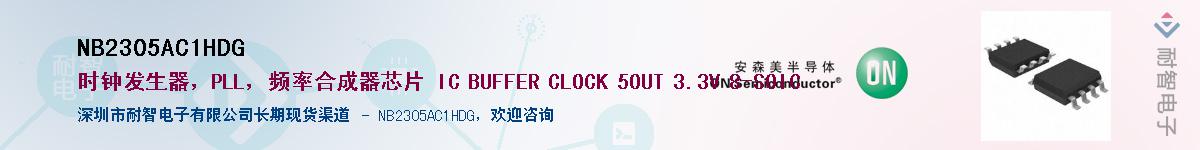 NB2305AC1HDG����(y��ng)��-�������