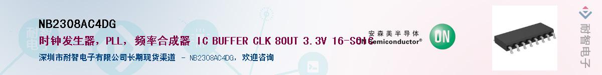 NB2308AC4DG������-�������