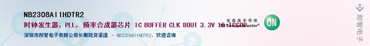 NB2308AI1HDTR2������-�������