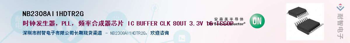 NB2308AI1HDTR2G������-�������